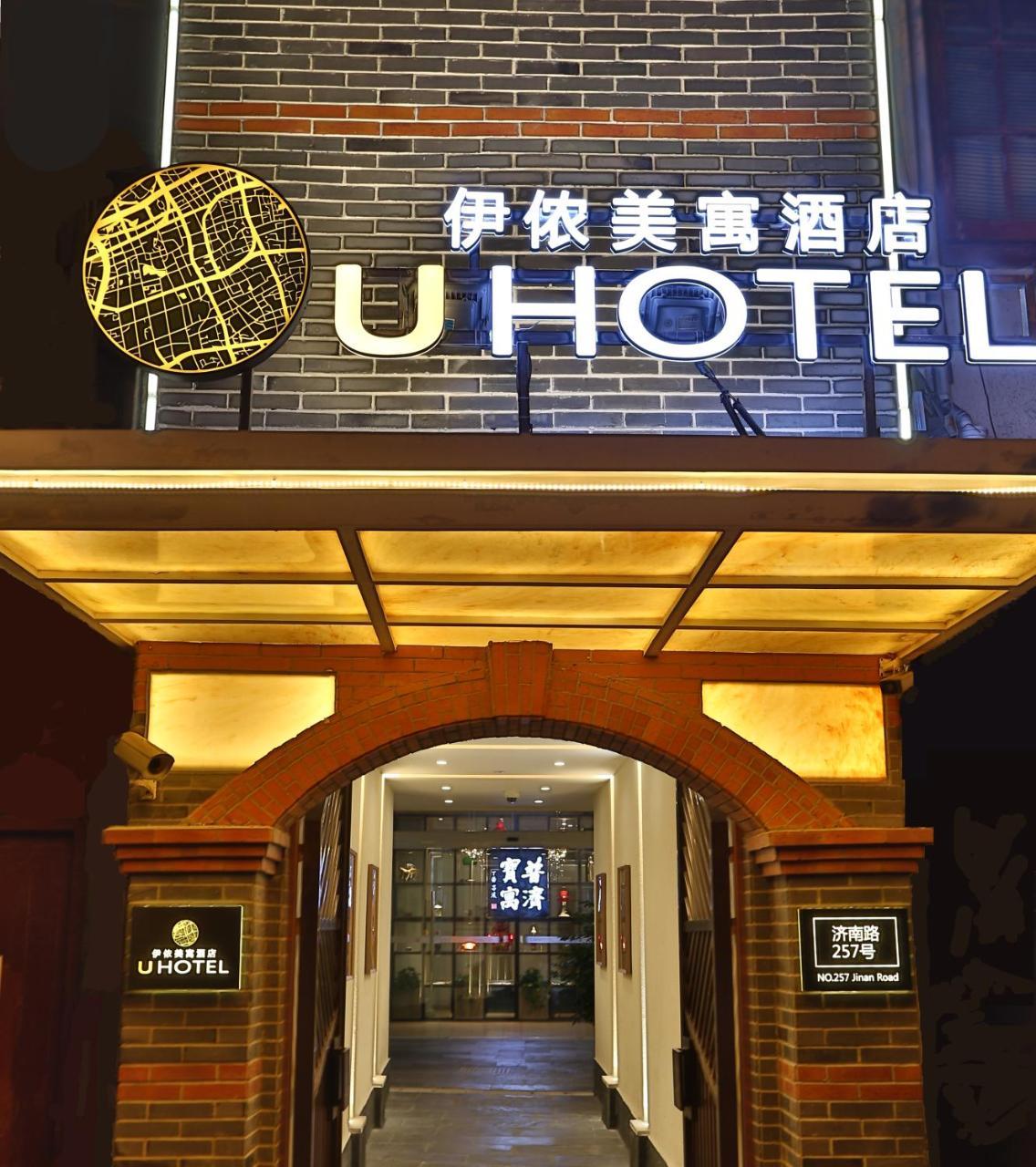 U Hotels Xintiandi Shanghai Eksteriør bilde